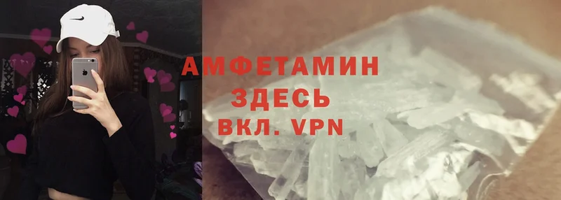 Amphetamine Розовый  цены наркотик  Бахчисарай 